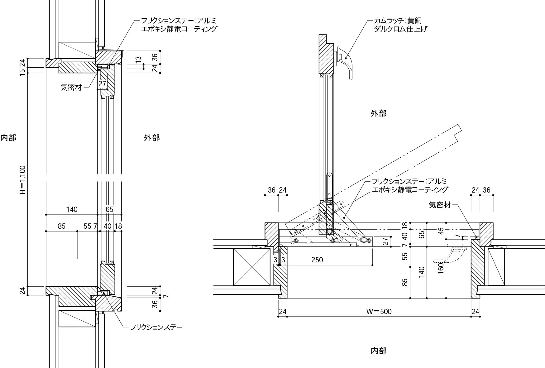 縦辷り出し窓 ディテール詳細 建築設計研究所