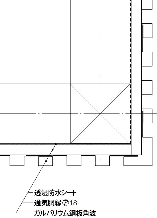 出隅 | 外壁 | カテゴリー内一覧 | 建築設計研究所