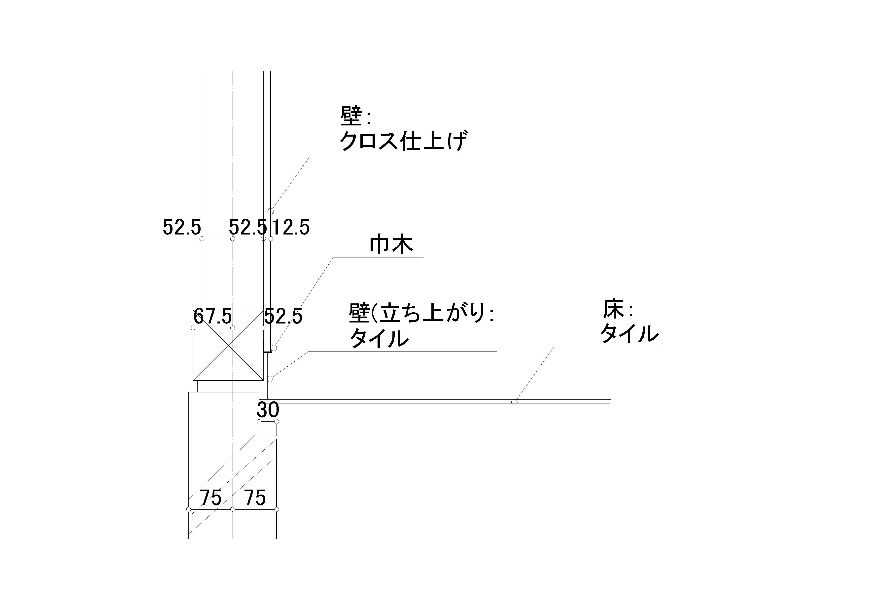 玄関 巾 木 納まり