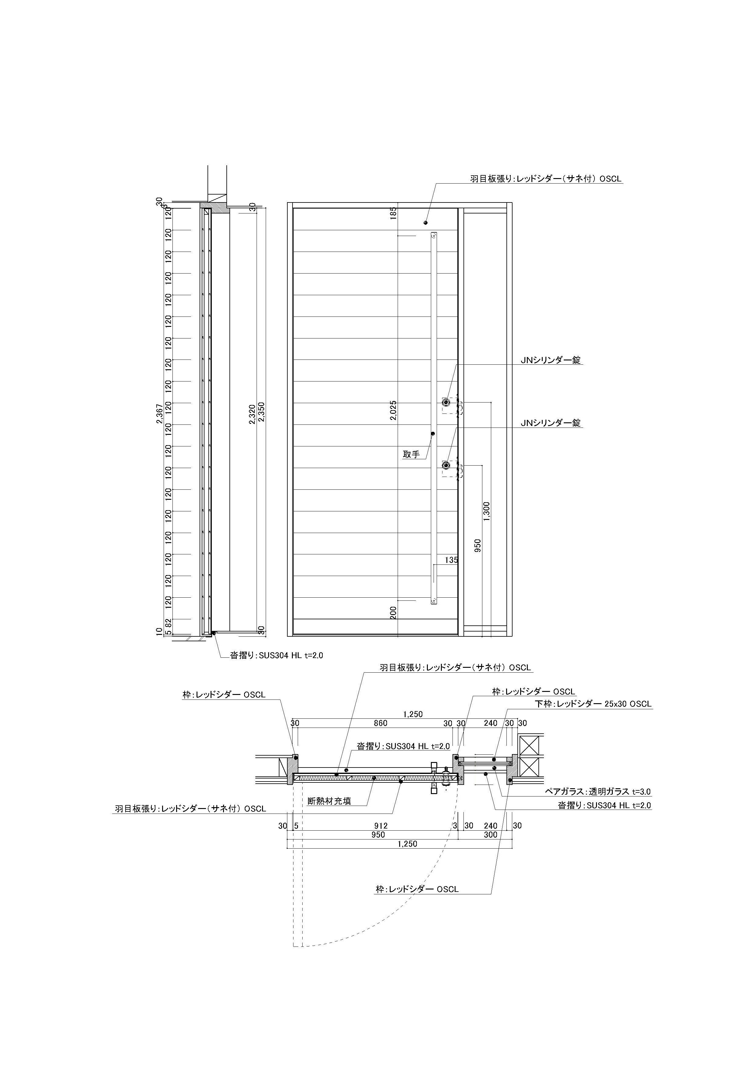 木製建具 | 外部開口 | カテゴリー内一覧 | 建築設計研究所