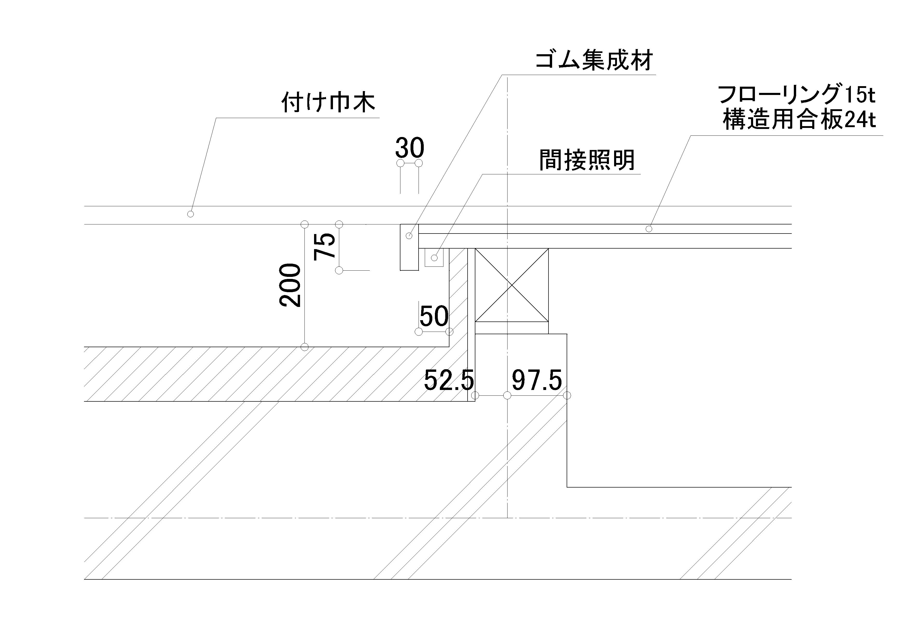 エントランステップライト ディテール詳細 建築設計研究所