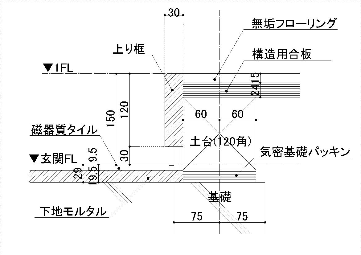 框スカシ ディテール詳細 建築設計研究所