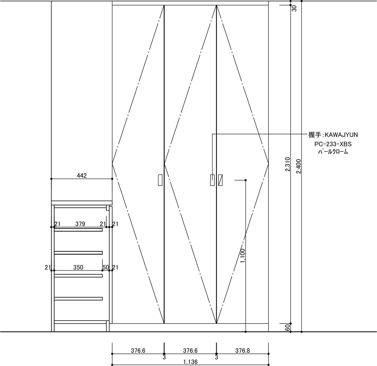 オファー 靴 収納 断面