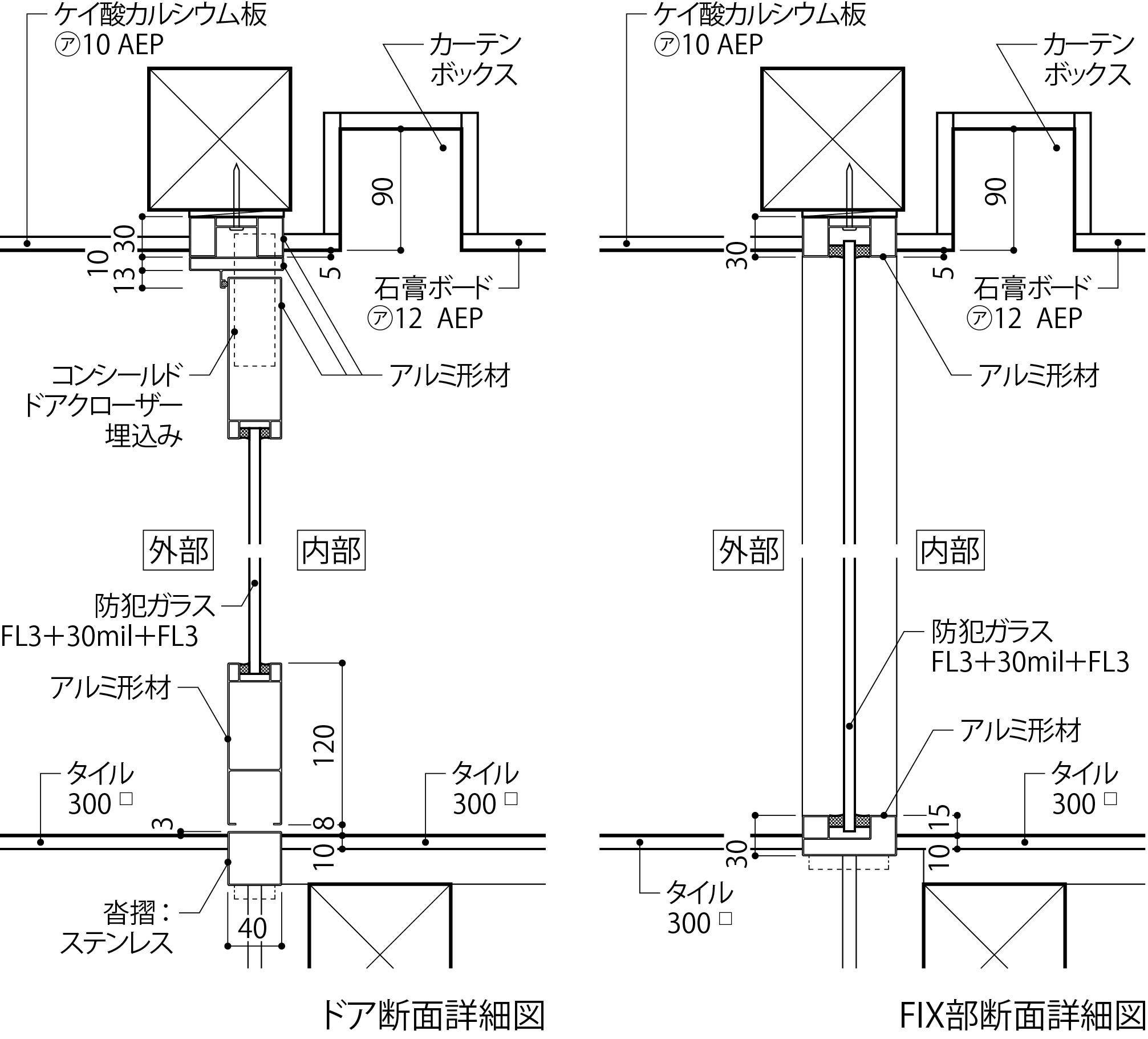 大ガラス面による連続感のある玄関 ディテール詳細 建築設計研究所