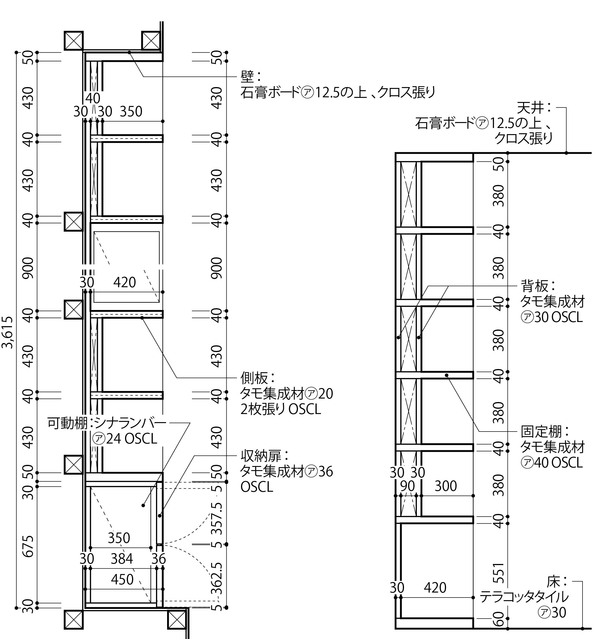 廊下を彩る収納棚 ディテール詳細 建築設計研究所