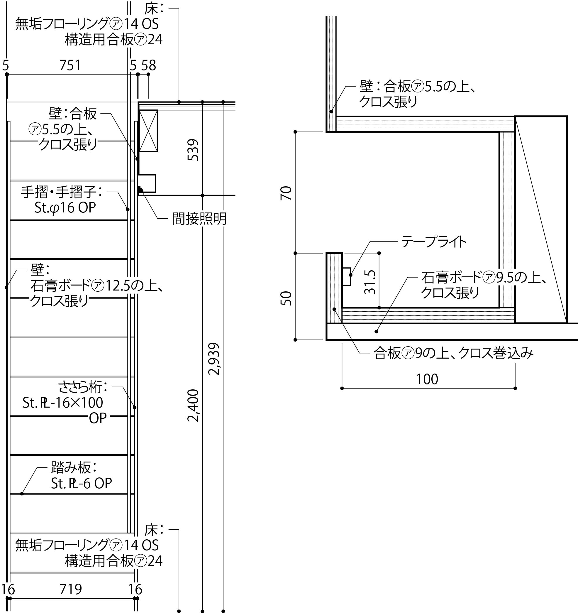 建築 化 ストア 照明 納まり