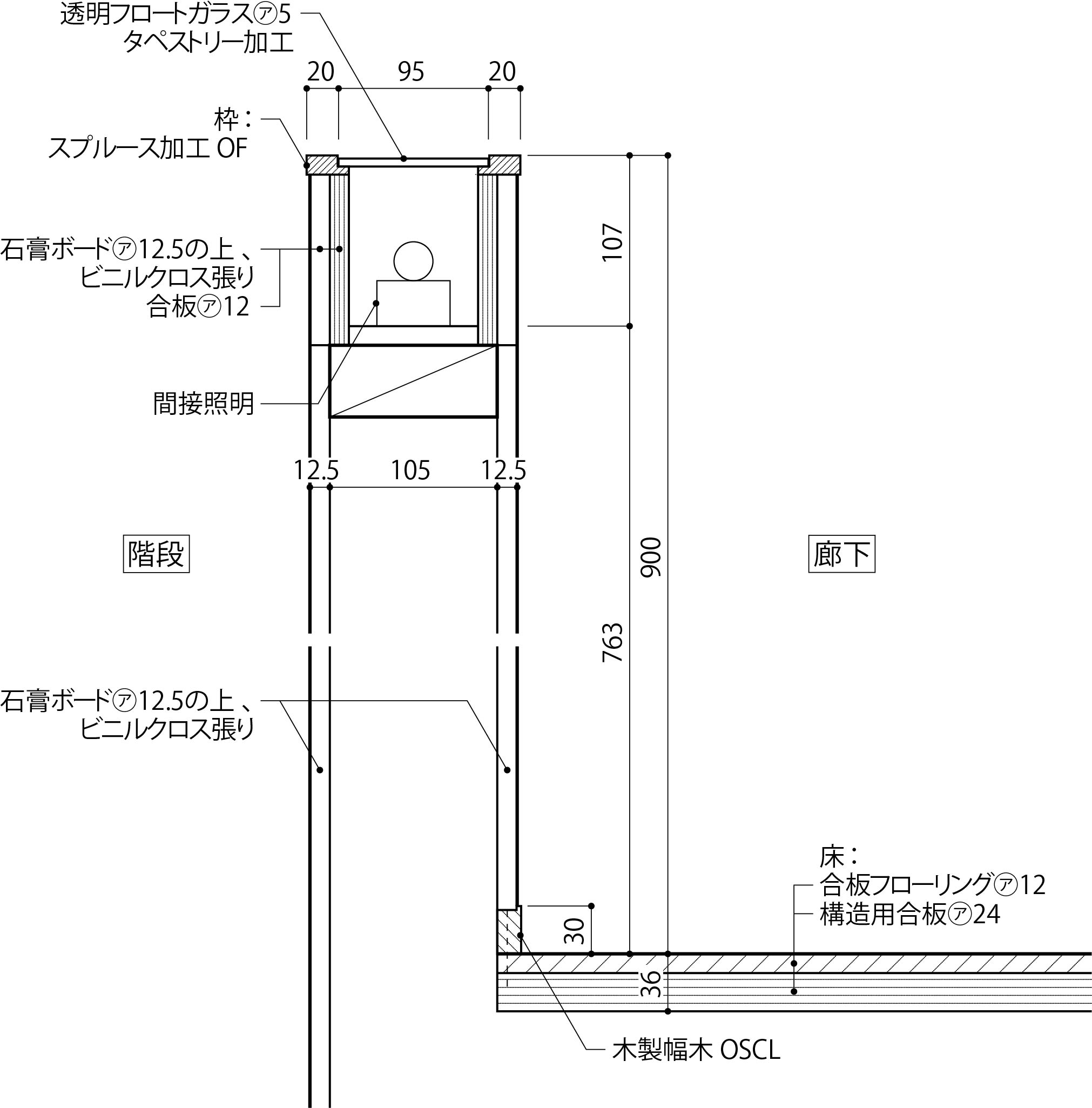 ささら オファー 階段 照明