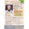 ハウスナリー2013_R