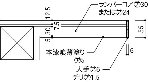 袖壁15_左官塗り大手見切り