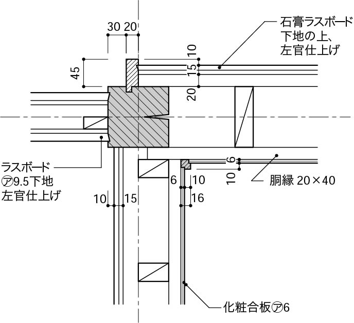 3_柱と壁の取合い部_壁交差部