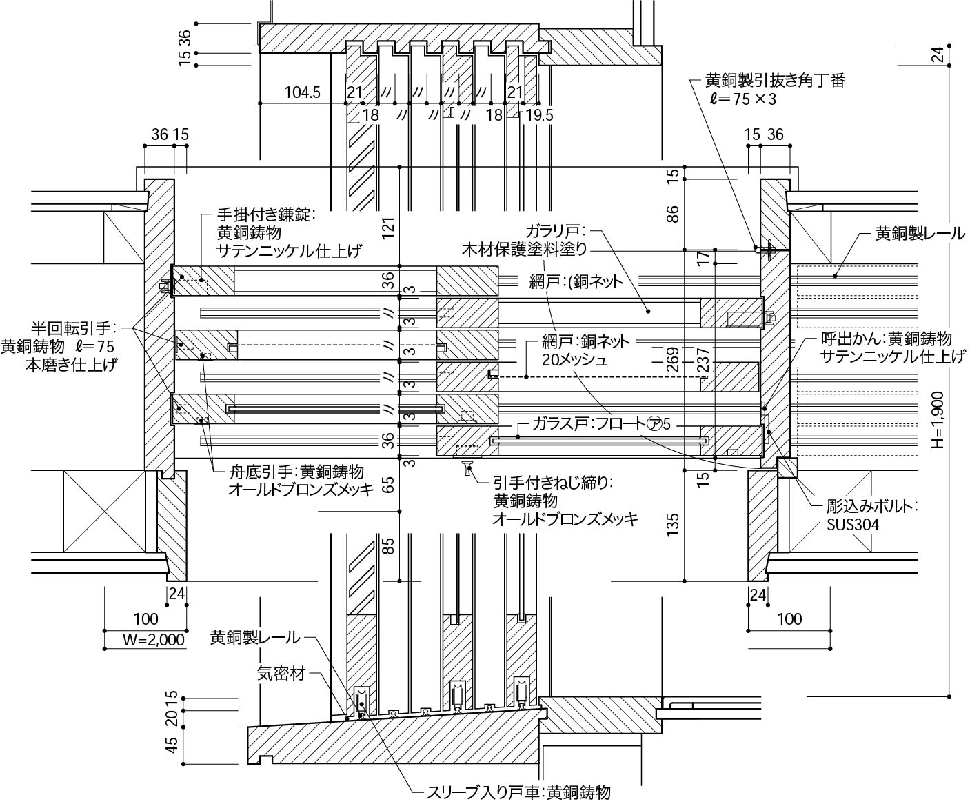 1_2_引込み戸