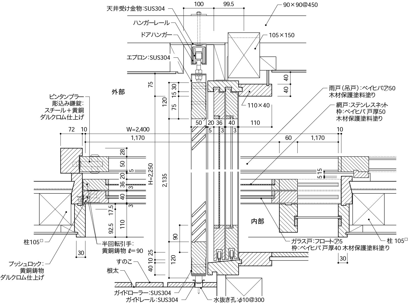 吊り戸