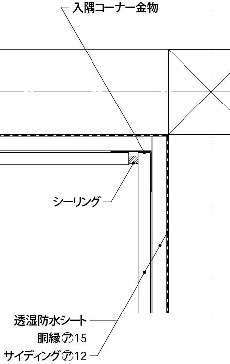 入隅3_サイディング_シール1箇所