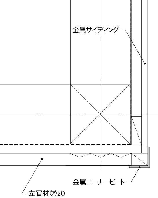 出隅9_左官_金属サイディング