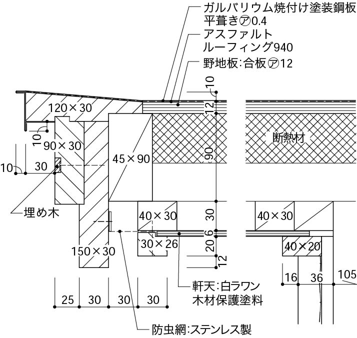 金属屋根軒を出す_けらば