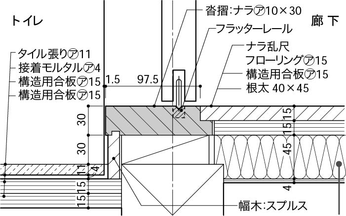 トイレ_廊下_段差を設ける