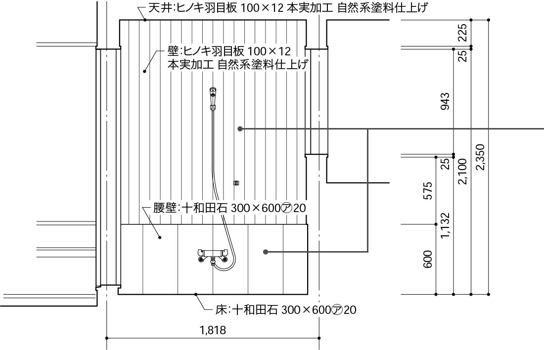 十和田石_ヒノキ羽目板張りの浴室