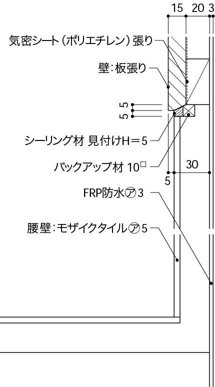 10_1_浴室における異種材料の取合い