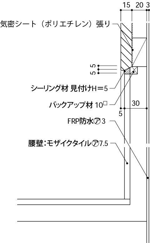 10_2_浴室における異種材料の取合い