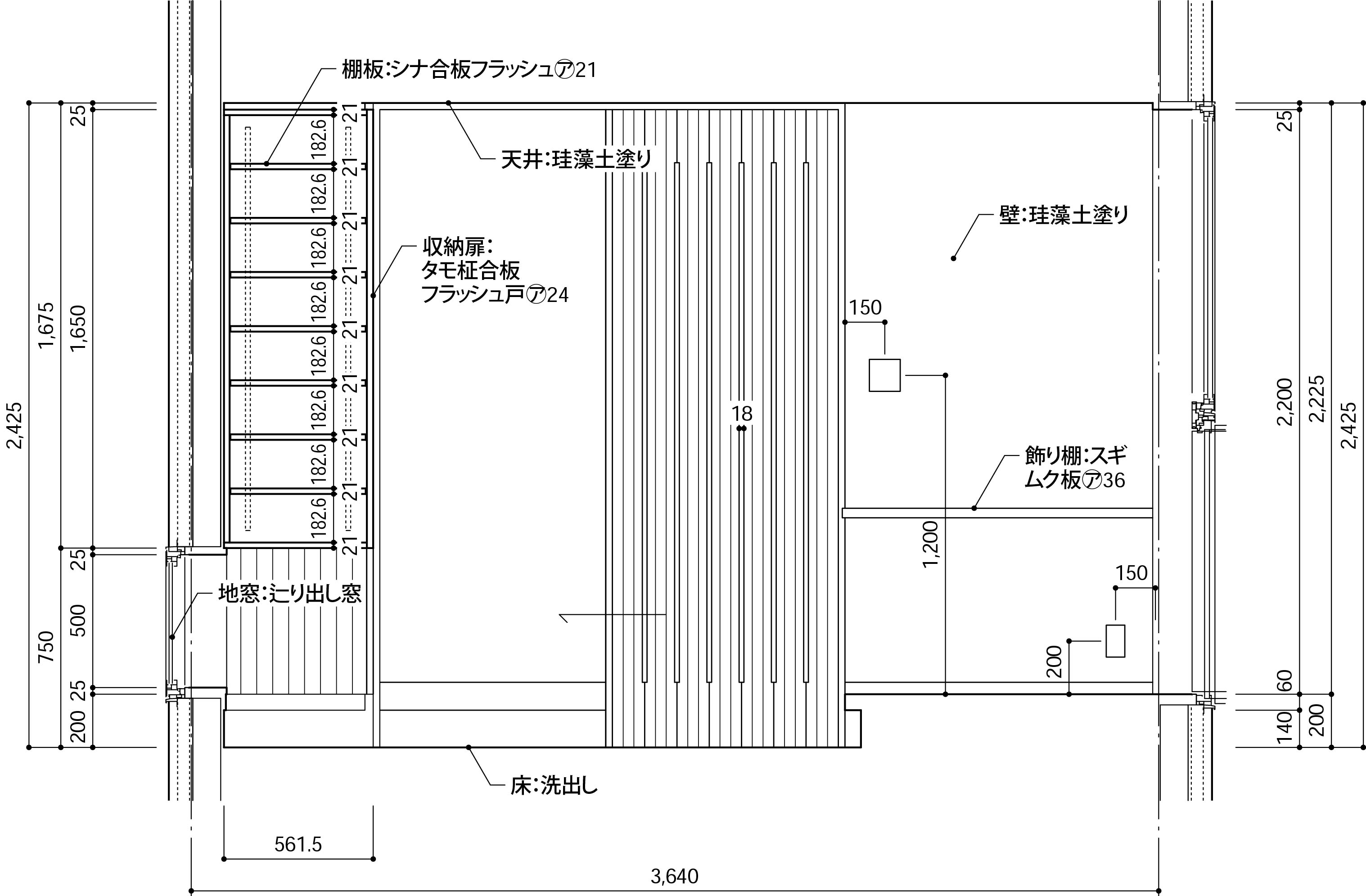 壁面収納下に地窓を設ける