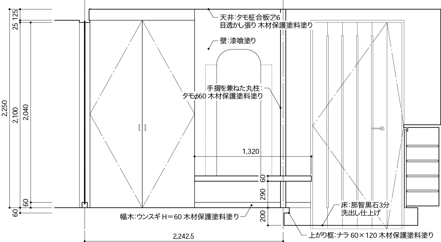 ベンチと手摺を設けた玄関