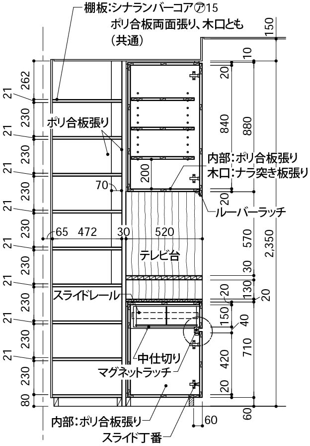 シナランバーコアだけで自立するウォークインクロゼット