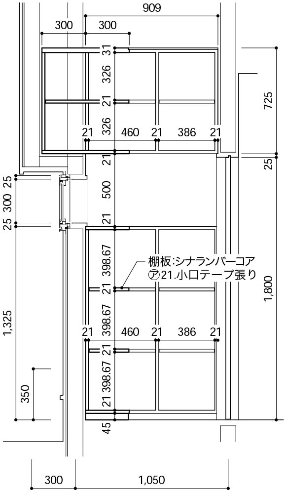 玄関に設けられたストックルーム