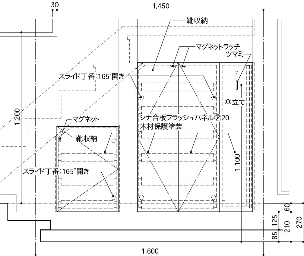 玄関下を使った玄関収納