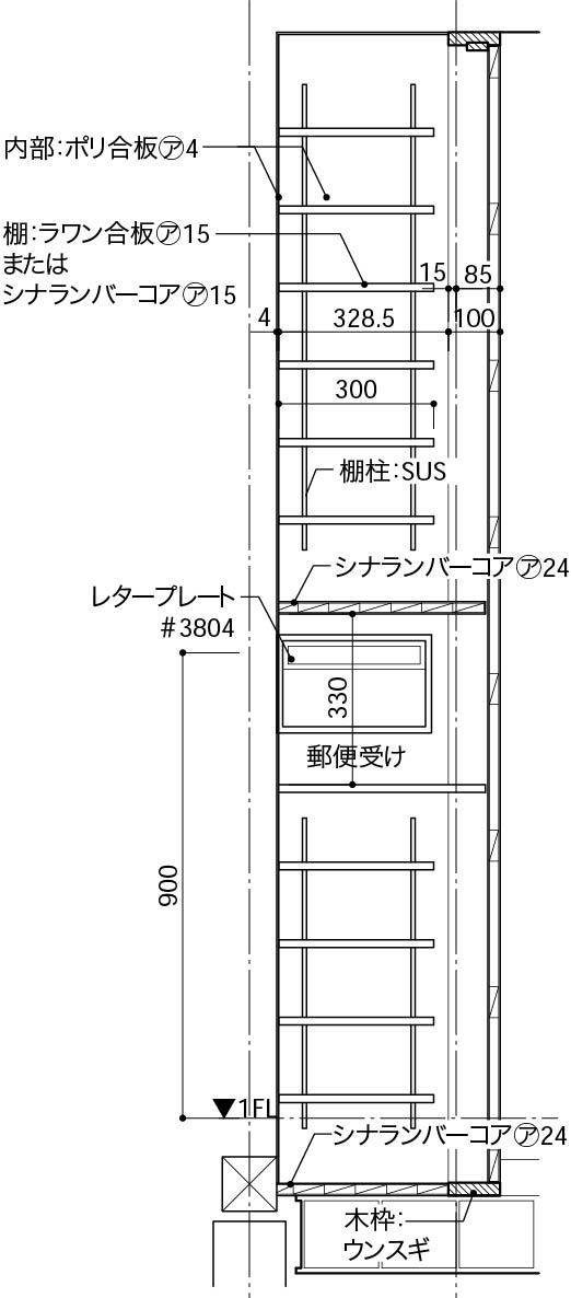 ベンチ_郵便受けを兼ねる玄関収納