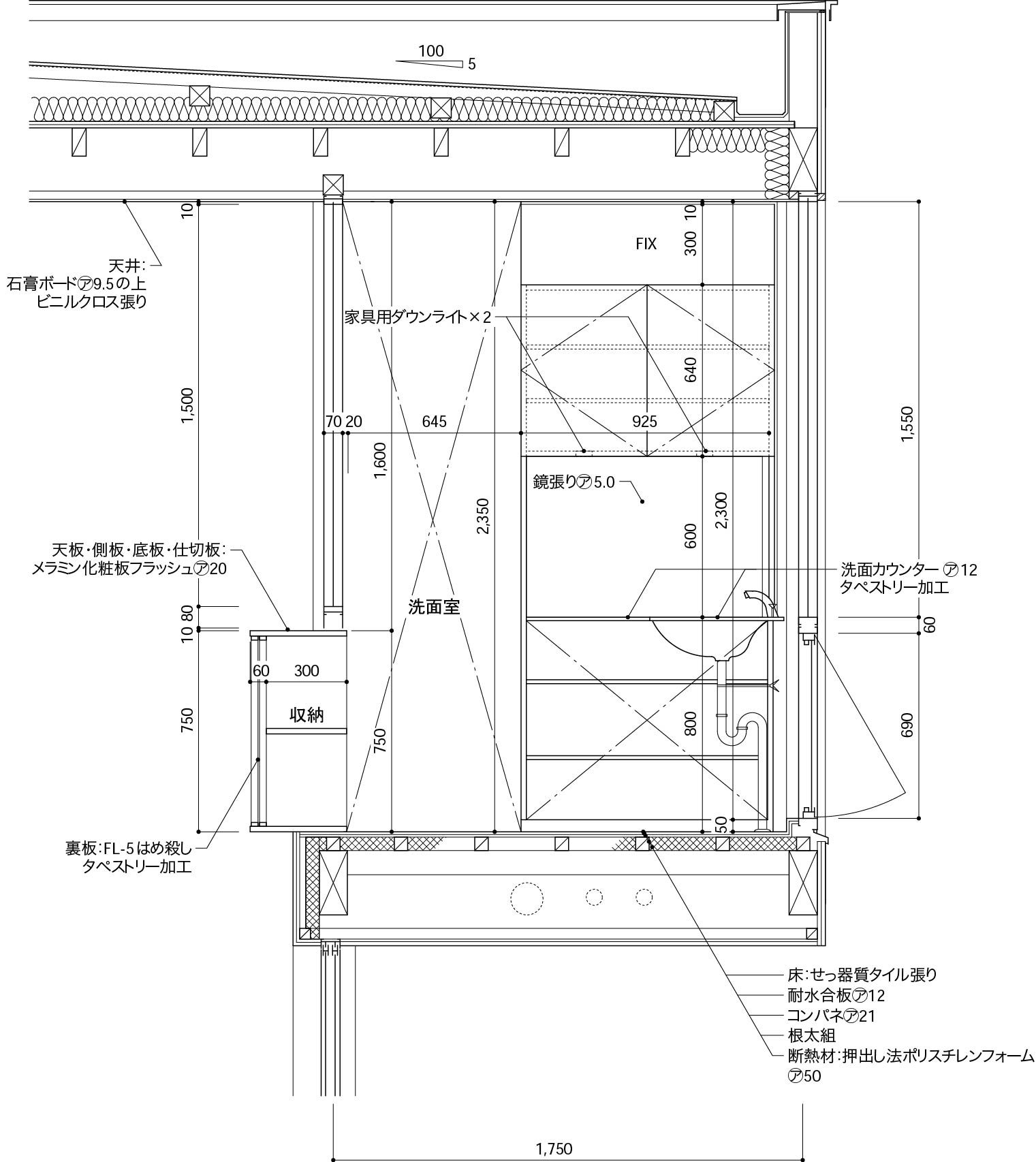 窓側に取り付けた収納から光を入れる