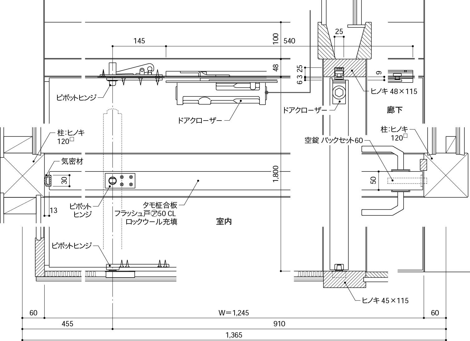 開き戸_中心吊り