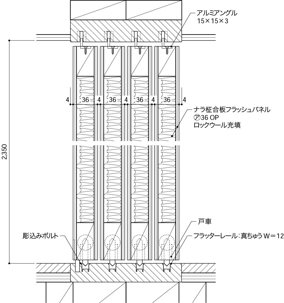 可動間仕切