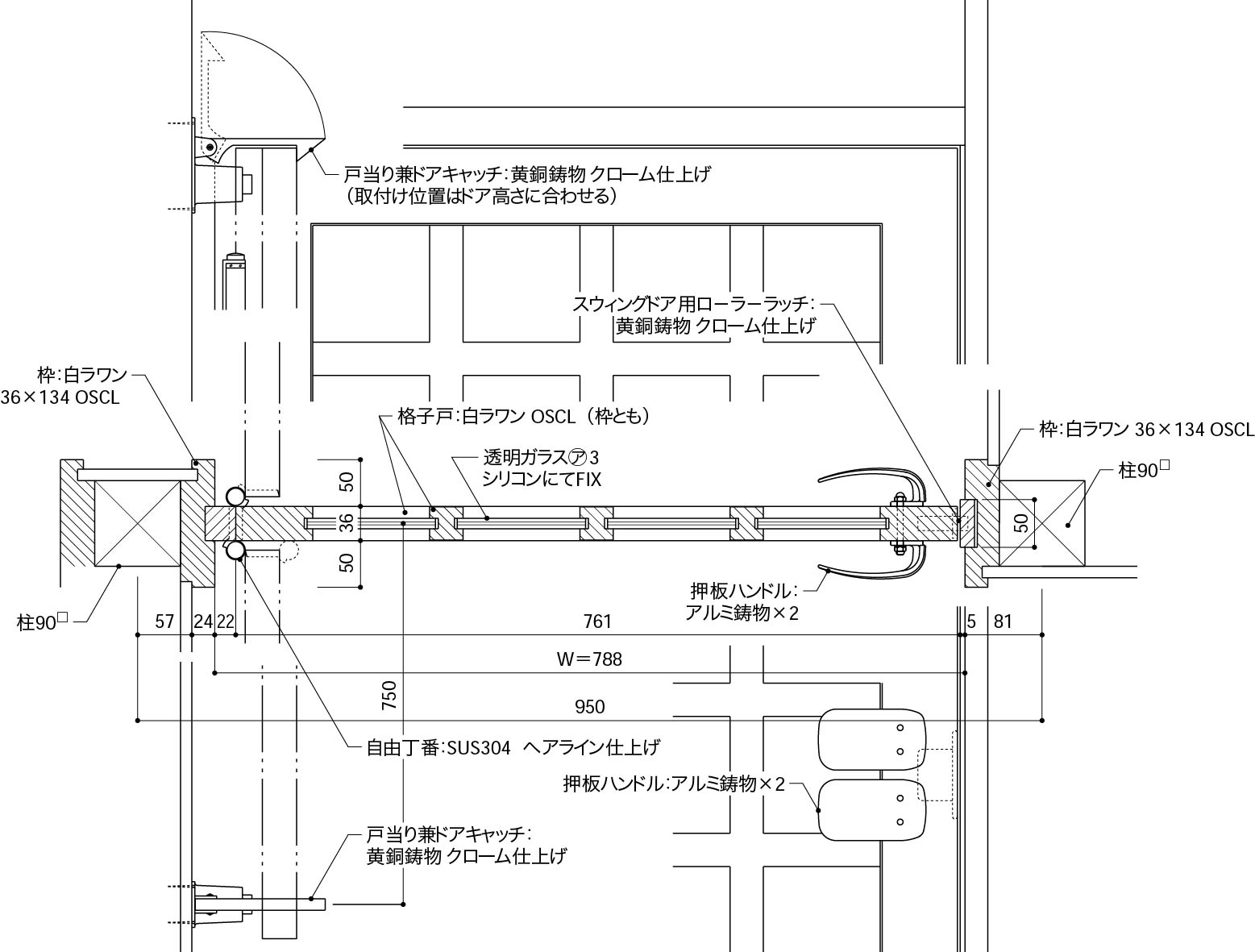 スウィング戸