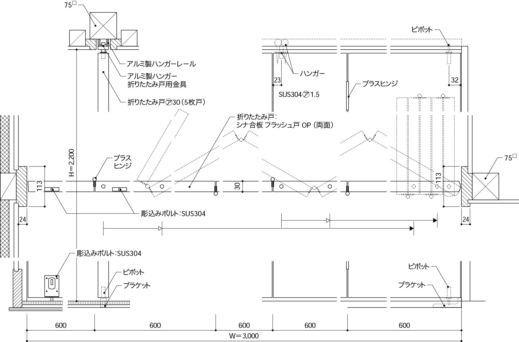 折りたたみ戸