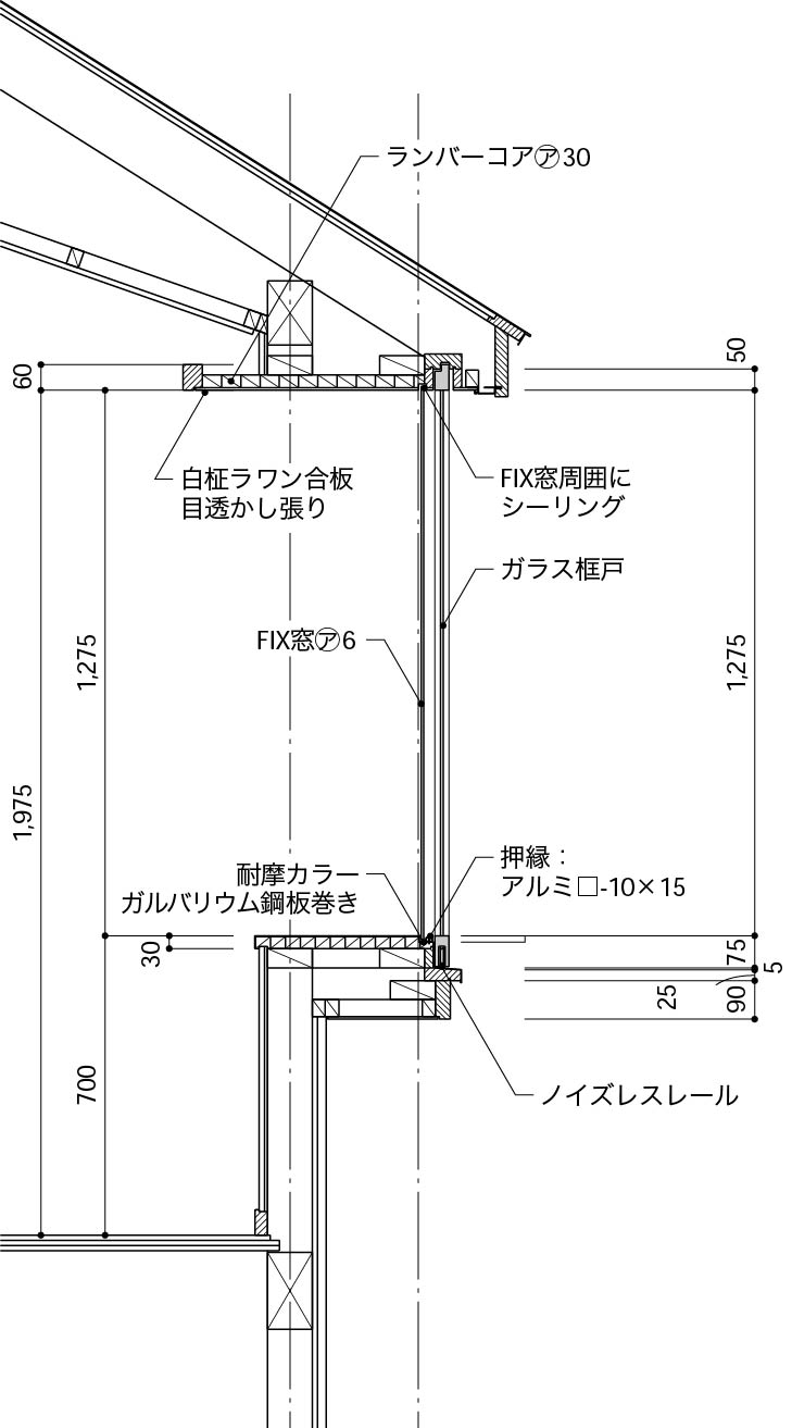 縦横の框を隠したコーナー出窓_FIX窓