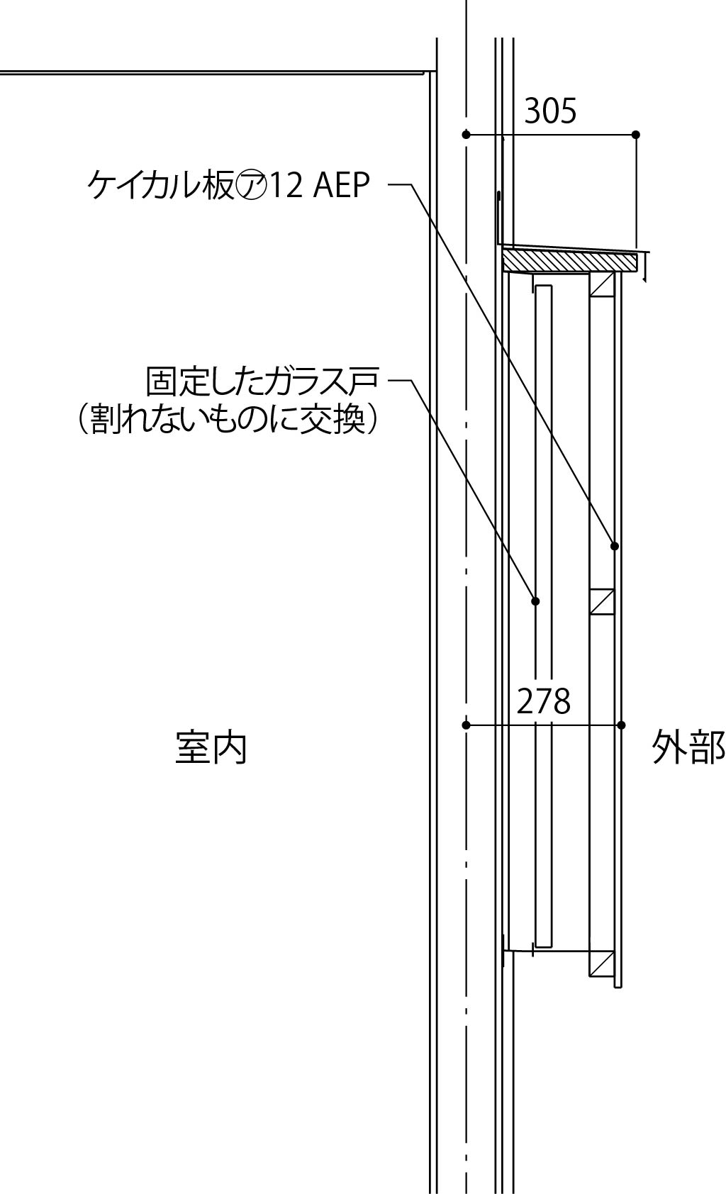 戸袋を造作して既製品に見せない納まり