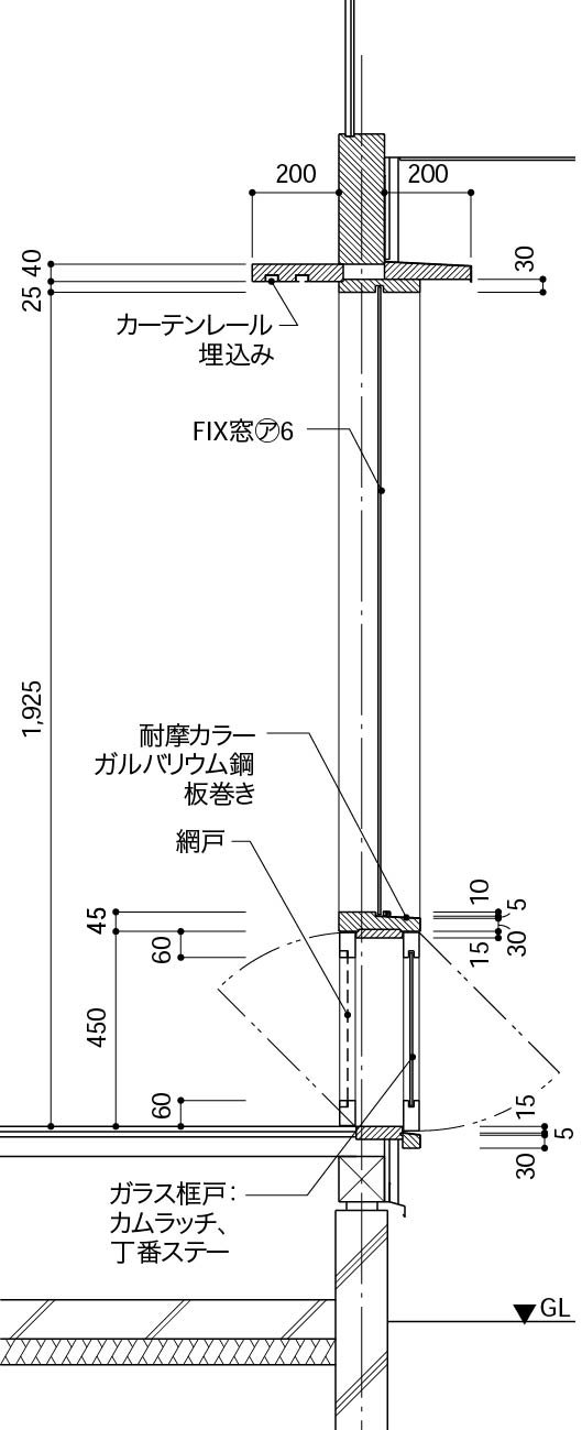 FIX窓と組み合わせた大開口部