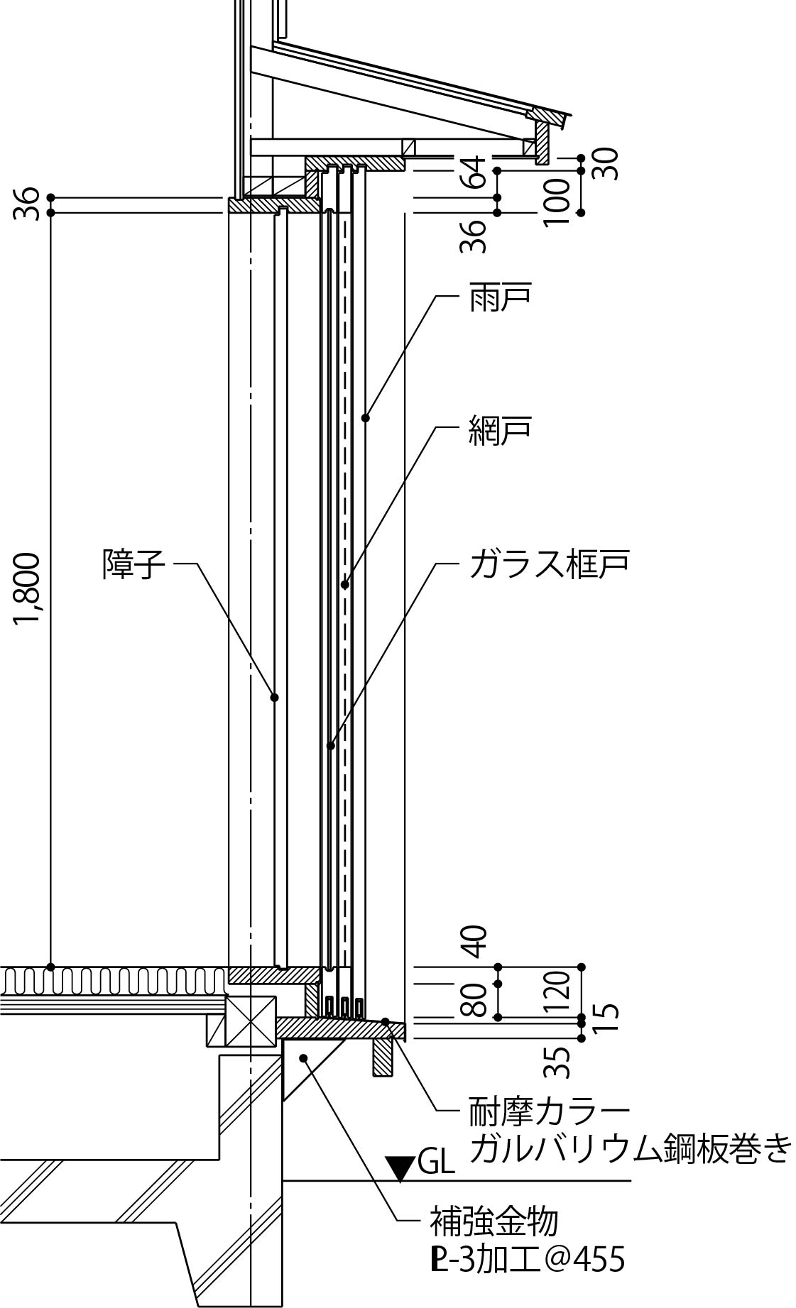 内部_外部建具の戸袋を兼ねた納まり