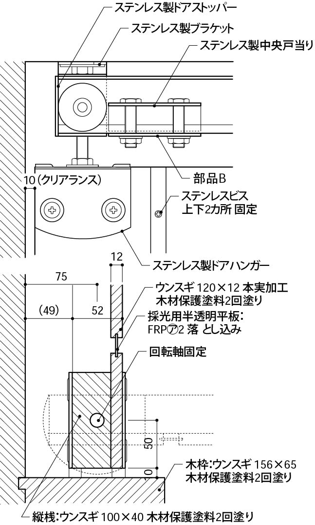 折れ戸を住宅の出入口として使う