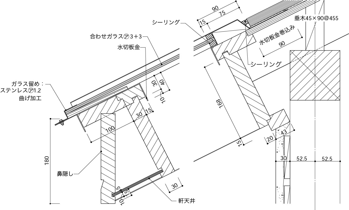 軒先トップライトの納まり_桁方向