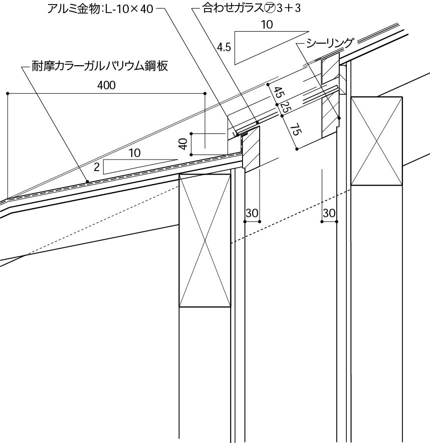 バルコニー上に設置したトップライト