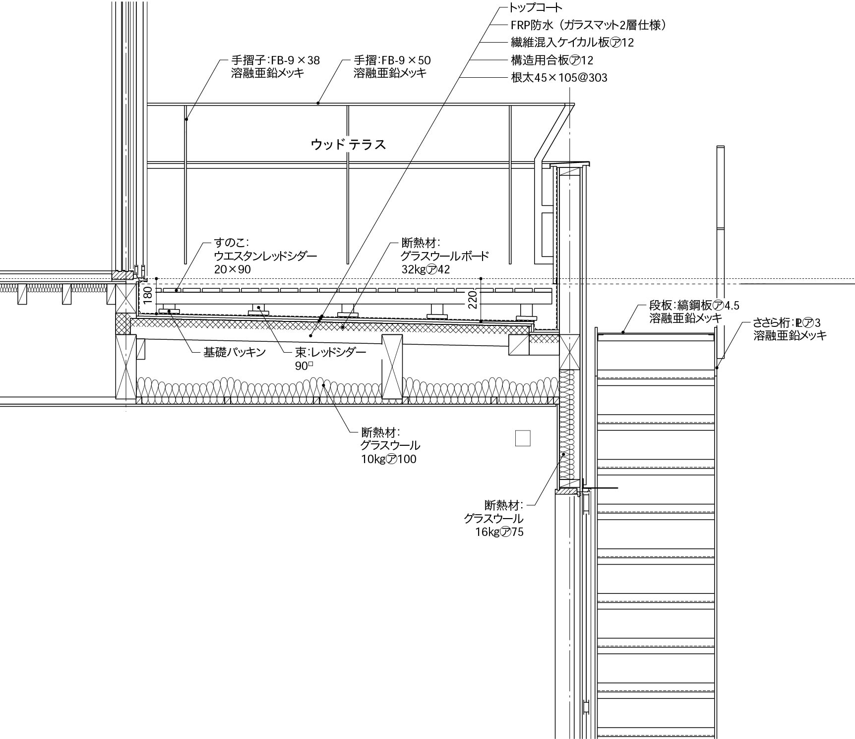 防水バルコニー_階下がカーポート