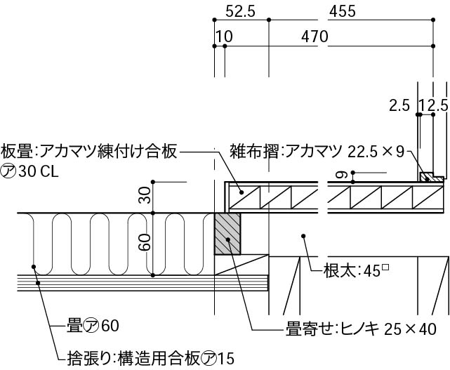 4畳との取合い_畳_板の間