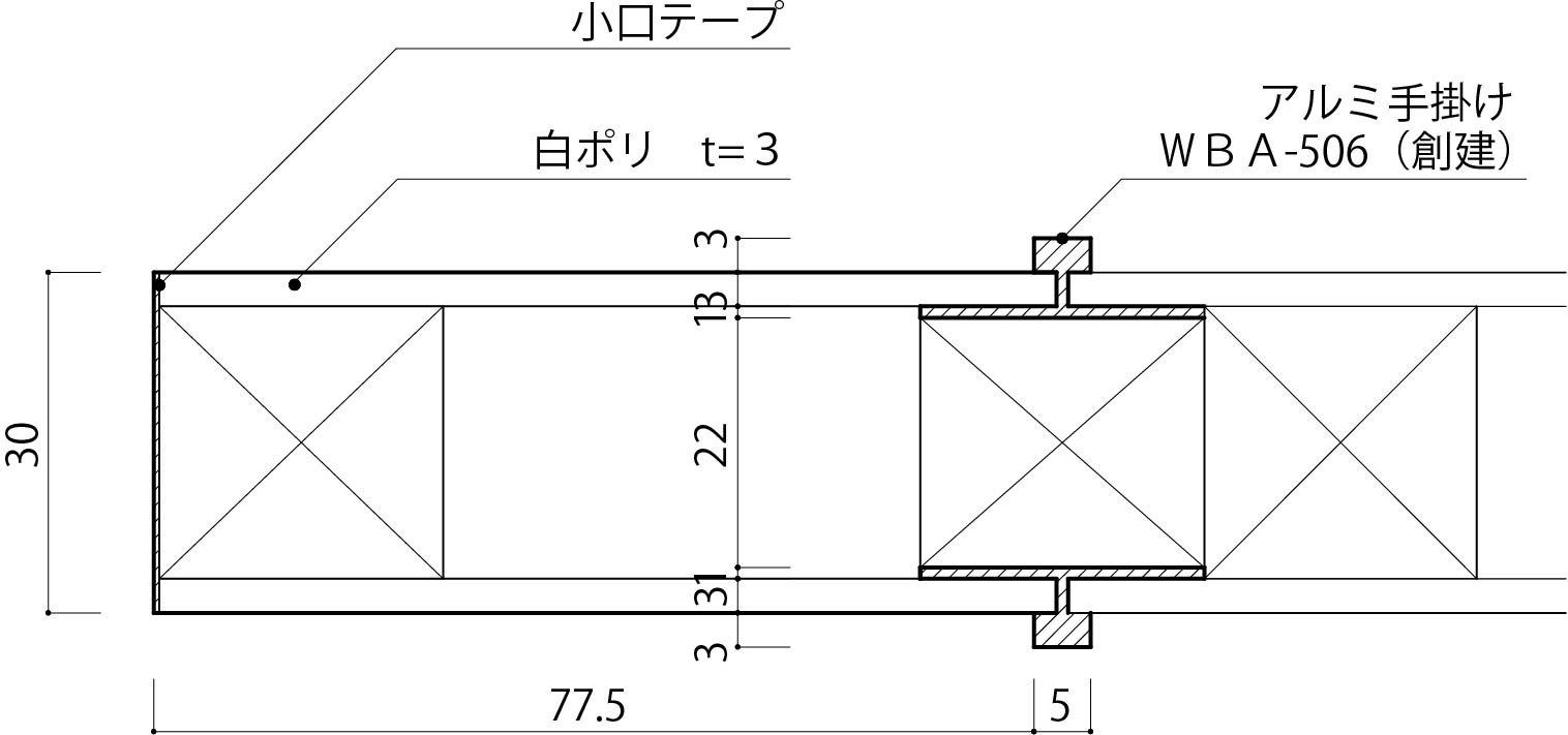 ラインハンドル3