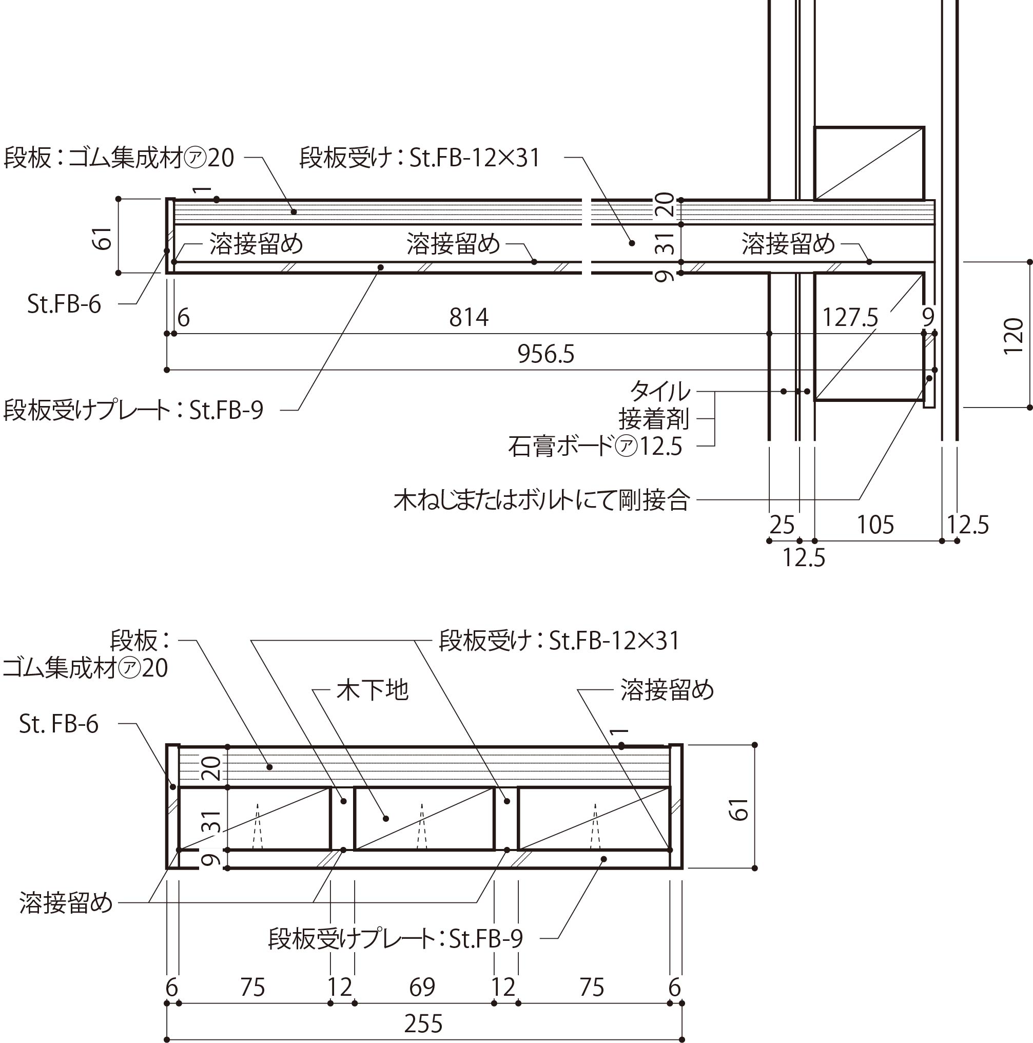 揺れを抑えた片持ち階段_jpeg