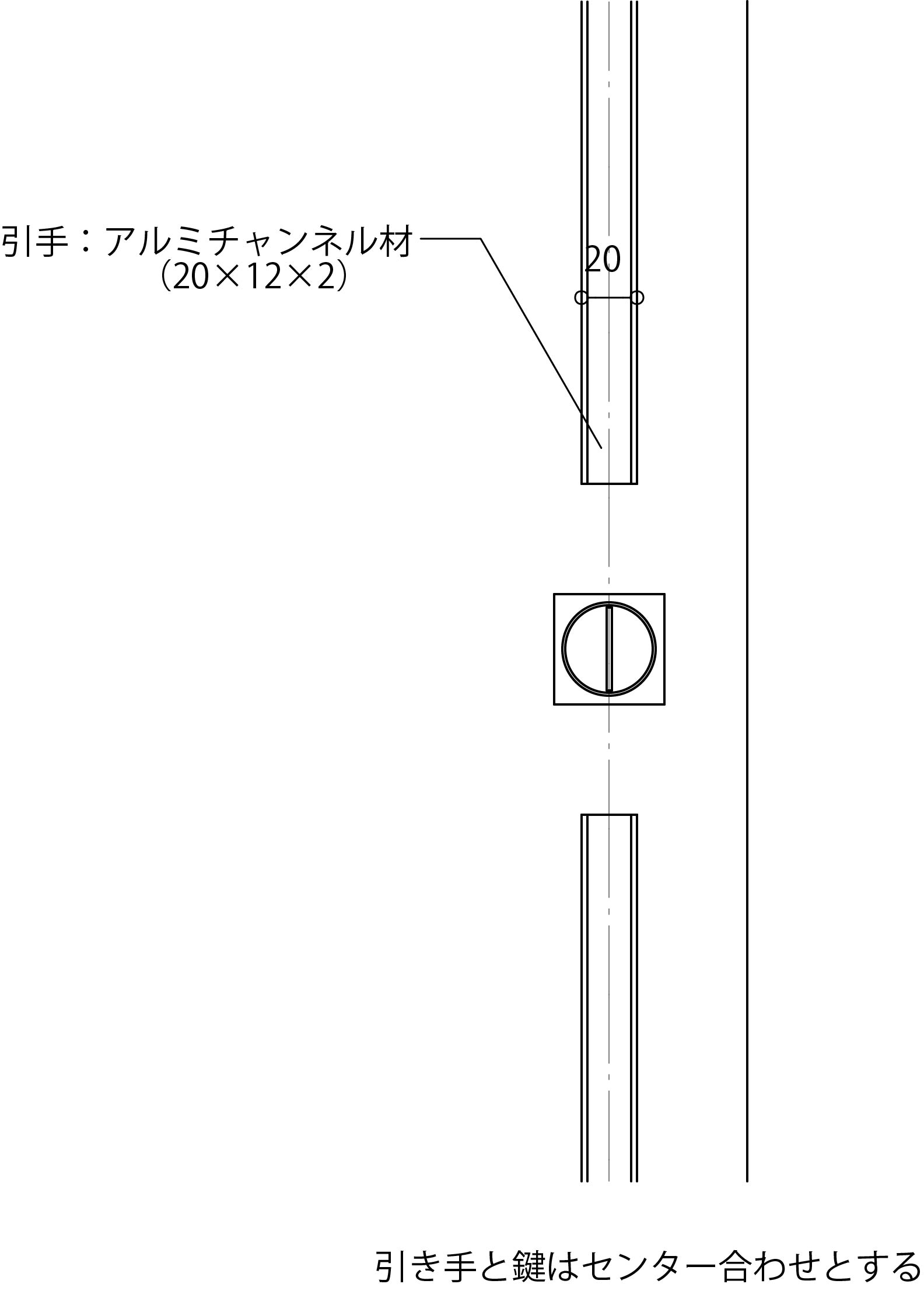 引き手