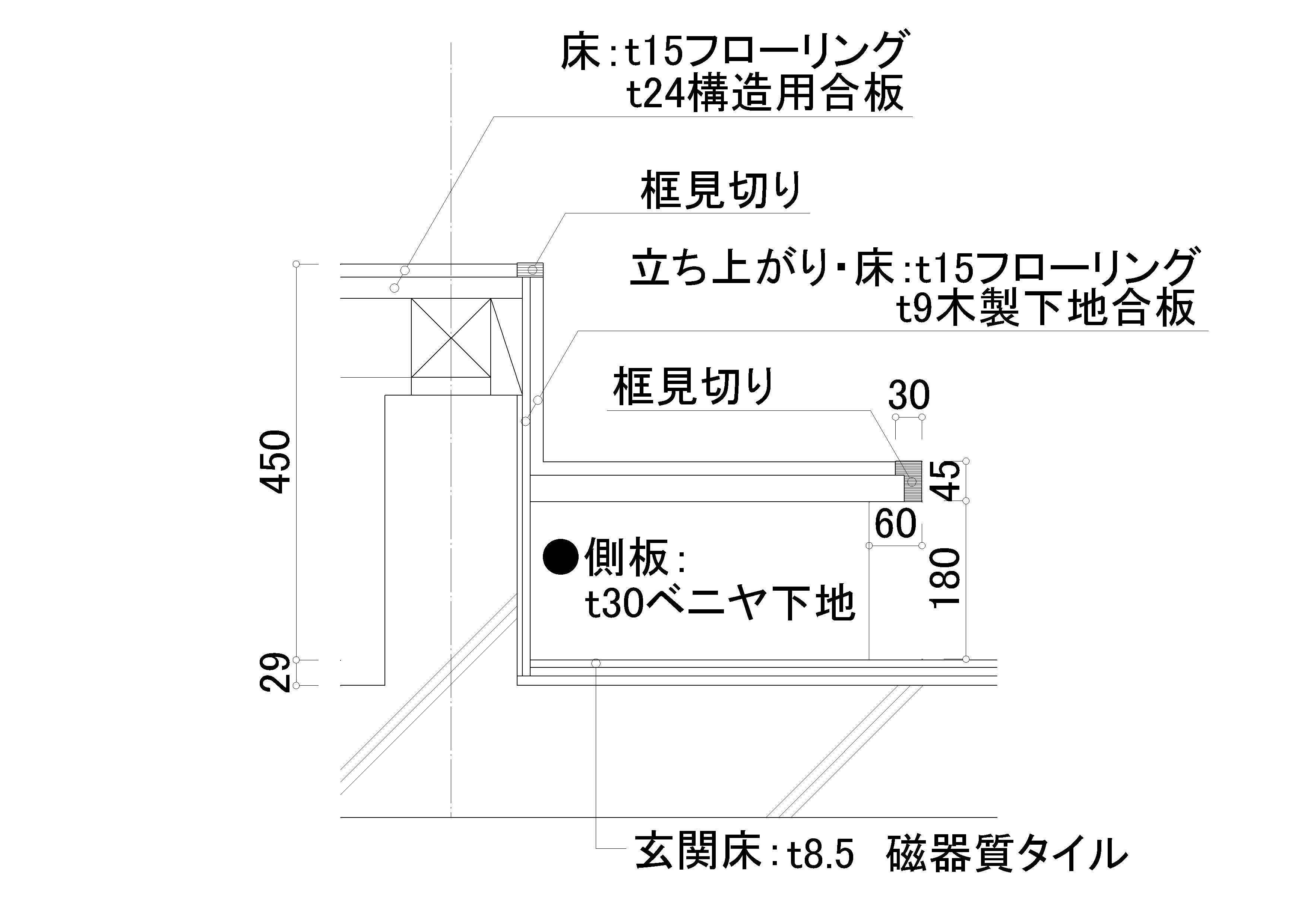 框下収納