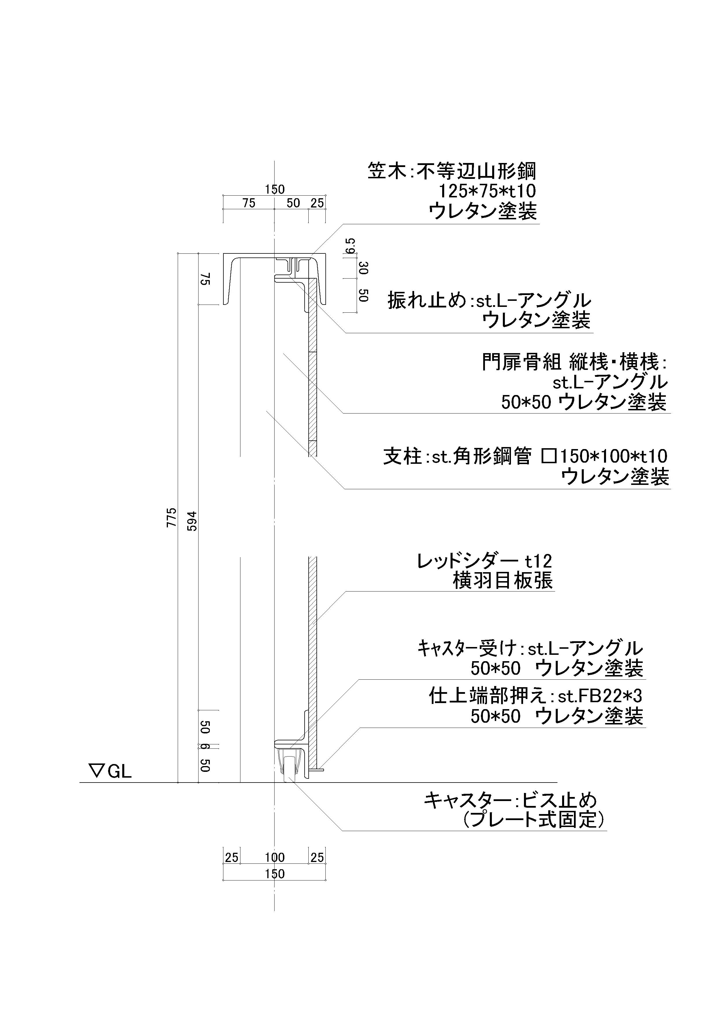 可動ウォール