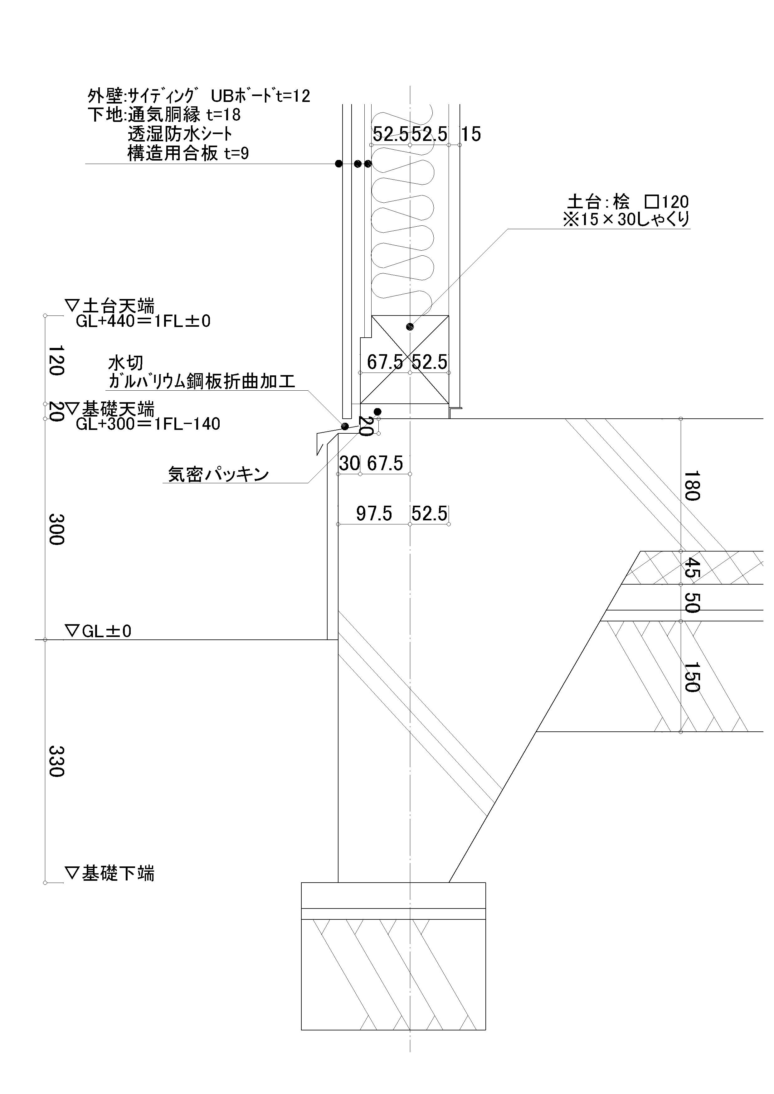 コンクリート化粧スラブ