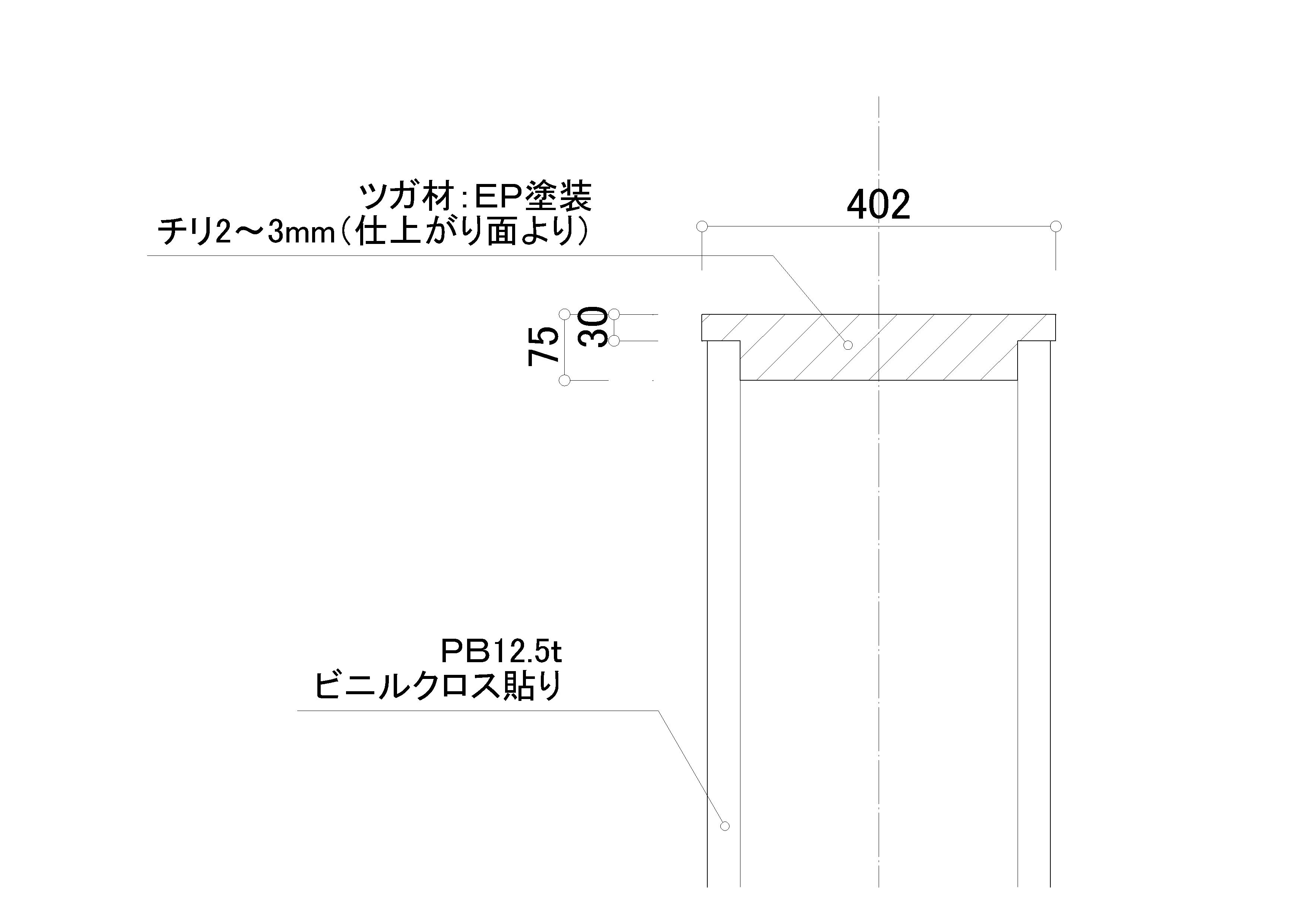 スマート笠木